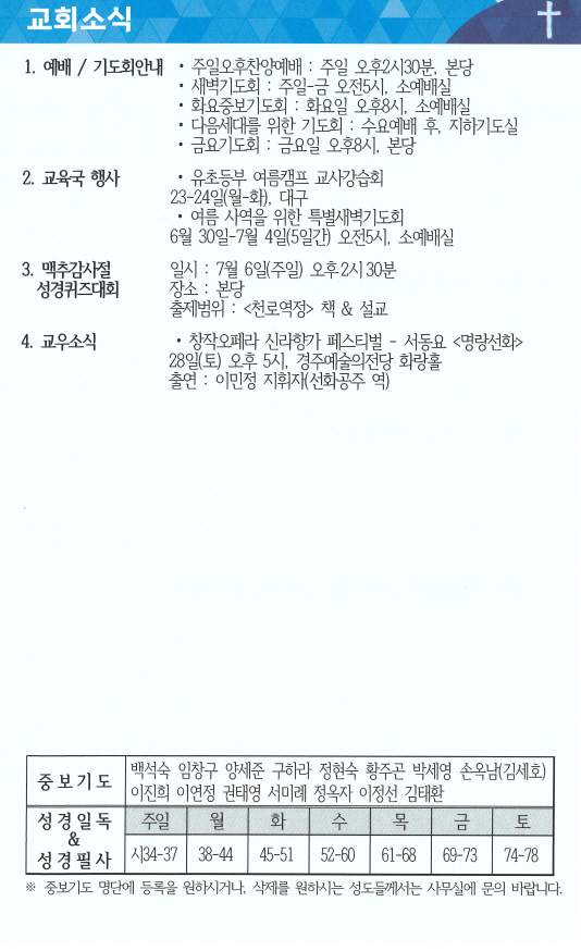 ff467d8cafa0ac140aa83faad6d8b0e7_1750493061_33.jpg