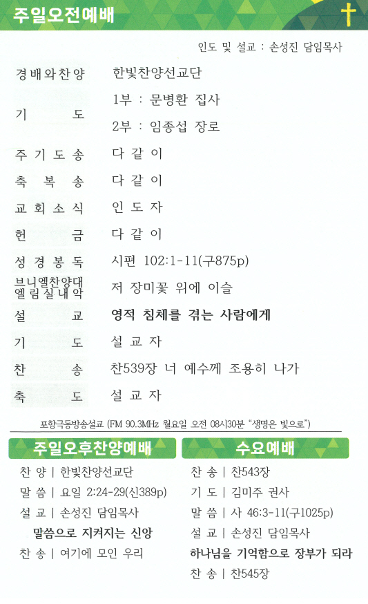 ff467d8cafa0ac140aa83faad6d8b0e7_1750493076_13.jpg